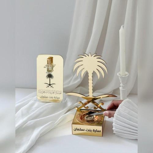 مسك 95 + مبخرة الفخامة 95