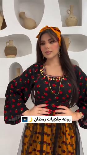 جلابية رمضان تراثية