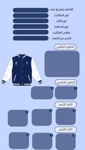 جاكيت سنيور أسود