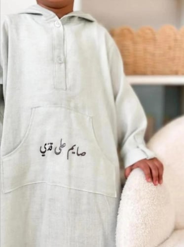 ثوب رمضان مغربي