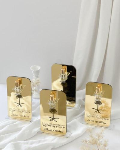 عرض (4) مسك 95 الفاخر بالاسم