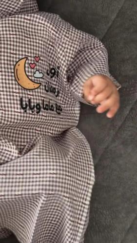 ثوب رمضان اطفال