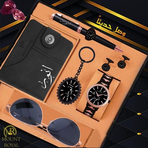 طقم منت رويال بالاسم طقم منت رويال بالاسم طقم منت...