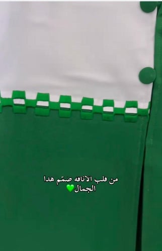 دقله اليوم الوطني