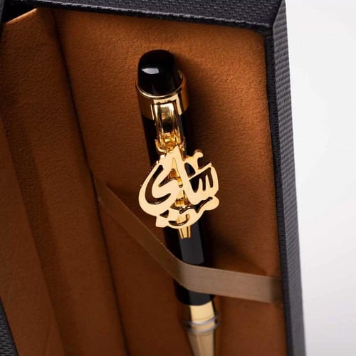 قلم عربي بالاسم - 7