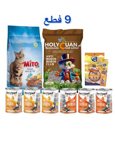 Special Offer Adult Cat 9 Items Package