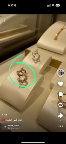 Irams gold ring