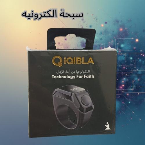 سبحة الكترونية عرض الوقت عداد مسبحة الصلاة أشعارات...
