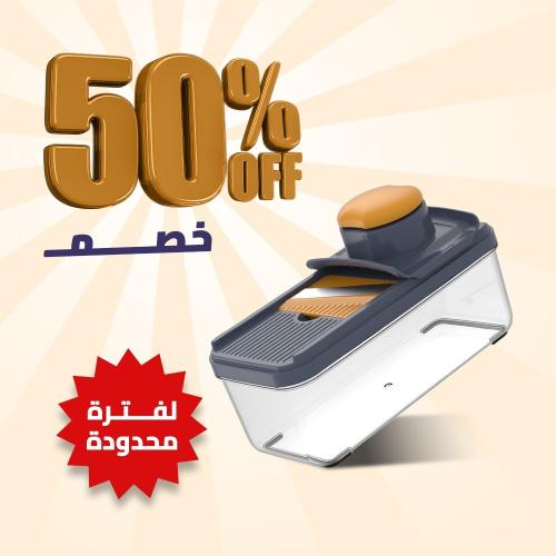 قطّاعة خضروات وفواكه متعددة الاستخدامات 13 في 1 من...
