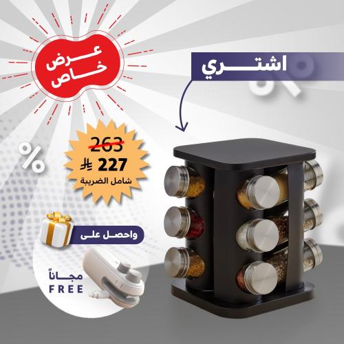 اشتري منظم رف توابل دوار 12 قطعة ستانلس ضد الصدأ و...