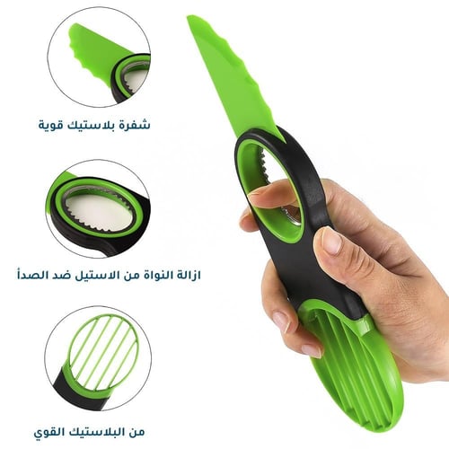 قطاعة أفوكادو بلاستيكية 3 في 1