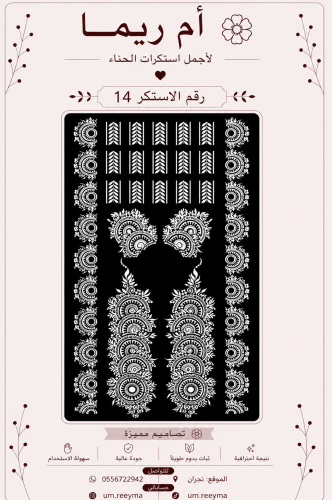 اطقم كبيره