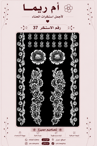 اطقم كبيره