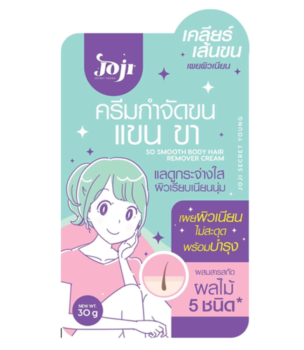 كريم إزالة شعر الجسم الناعم والمفتح من جوجي سيكرت...