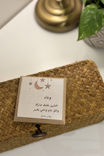 لوحة خشب بتصميم خاص مقاس 10*10