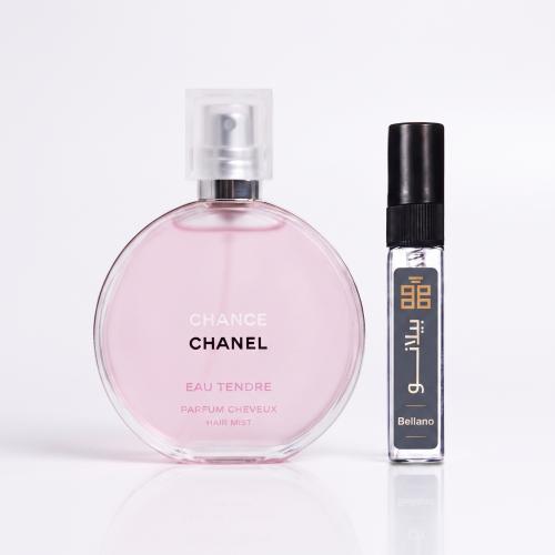 عينه عطر شاتل