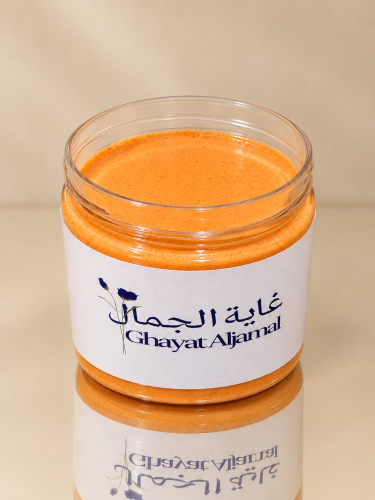 صابونية الكركم