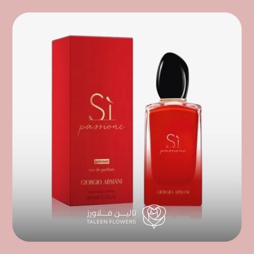 عطر جورجيو أرماني سي باشون إنتنس النسائي