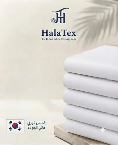 باقة كوري 5 قطع قماش