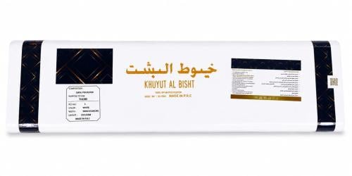 CTN FABRIC KHYOOT AL BISHT (10 BLTS)