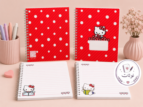 دفتر هيلو كيتي Hello Kitty مدرسي للأطفال بتصميم أح...