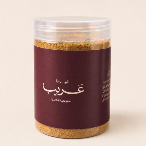 عريب قهوة سعودية