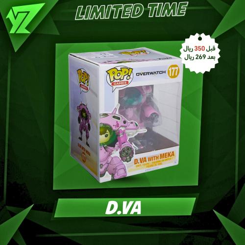 فونكو بوب ديفا مع الميج - Funko pop D.va with meka