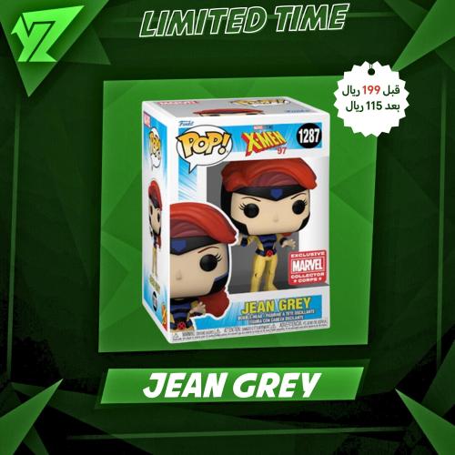 فونكو بوب جين ( فينكس ) - Funko pop Jean