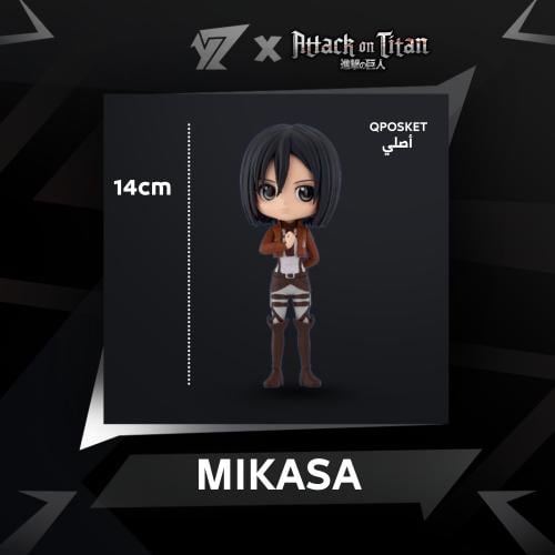 مجسم ميكاسا - Mikasa Figure