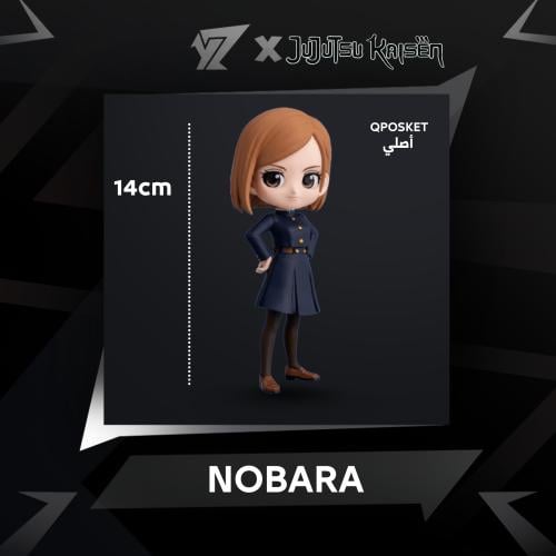مجسم نوبارا - Nobara Figure
