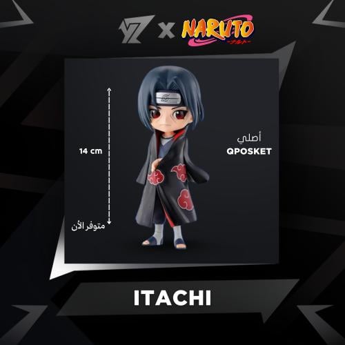 مجسم ايتاشي - itachi Figure