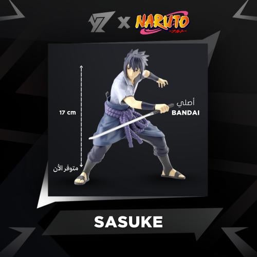 مجسم ساسكي - Sasuke Figure