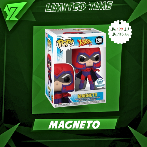 فونكو بوب ماجنيتو - Funko pop Magneto