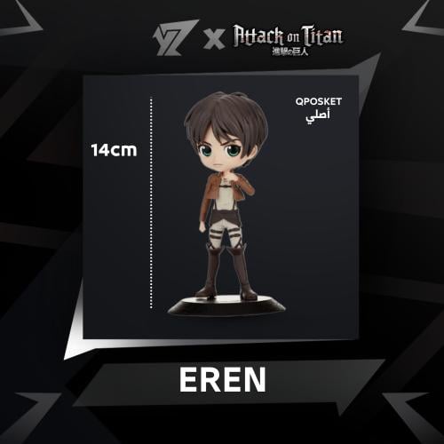 مجسم ايرين - Eren Figure