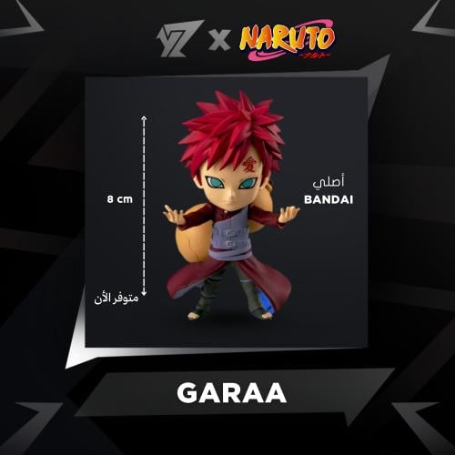 مجسم قارا - Garaa Figure
