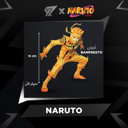 مجسم ناروتو - Naruto Figure