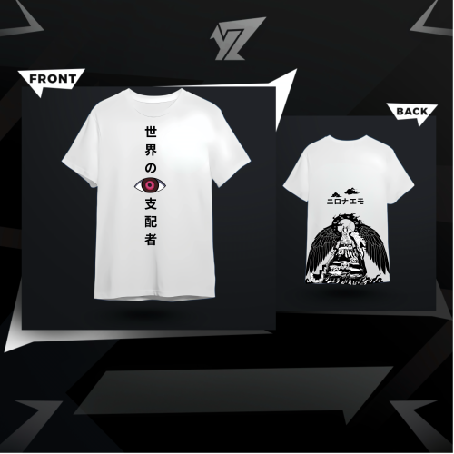 تي شيرت ايمو - Imu T-shirt ( V2 )
