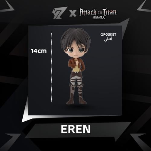 مجسم ايرين - Eren Figure