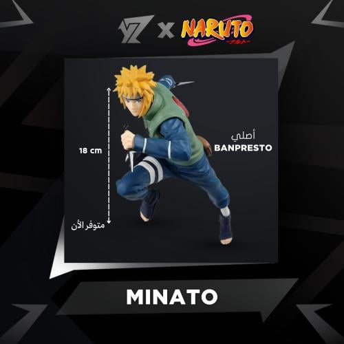 مجسم ميناتو - Minato Figure