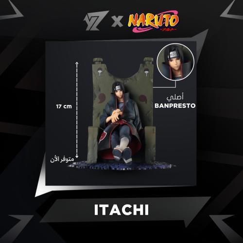 مجسم ايتاشي - Itachi Figure
