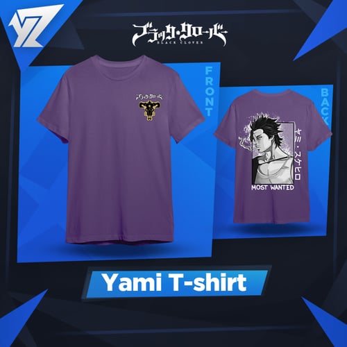 تي شيرت يامي - Yami T-shirt