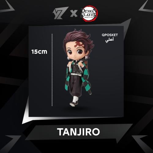 مجسم تانجيرو - Tanjiro Figure