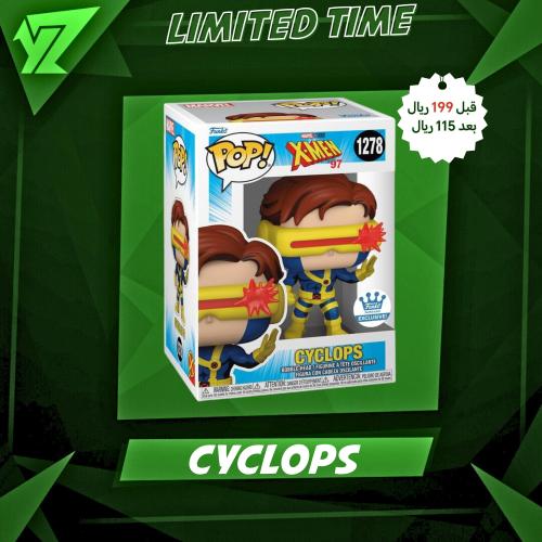 فونكو بوب ساكلوبس - Funko pop Cyclops