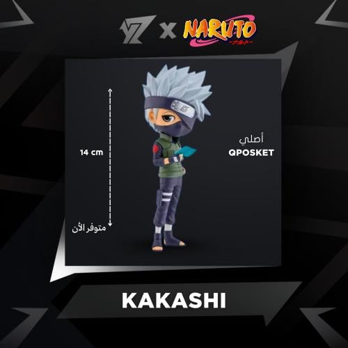 مجسم كاكاشي - Kakashi Figure