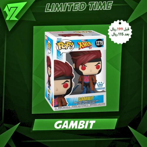 فونكو بوب جامبت - Funko pop Gambit