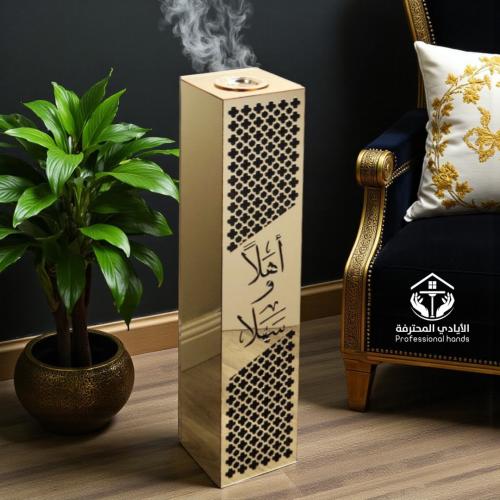 مبخرة استقبال الضيوف ذهبي - عبارة اهلاً وسهلاً