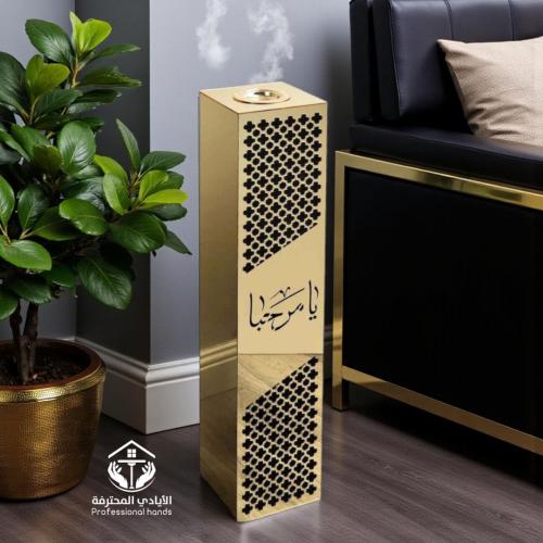 مبخرة استقبال الضيوف ذهبي - عبارة يامرحبا