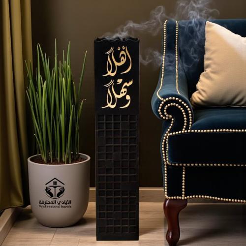 مبخرة استقبال الضيوف أسود - عبارة أهلاً وسهلاً