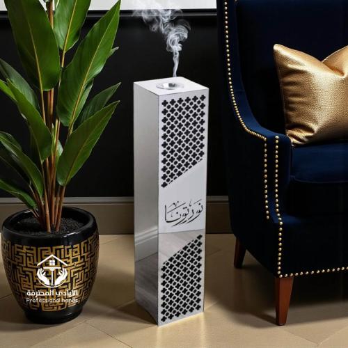 مبخرة استقبال الضيوف فضي- عبارة نورتونا