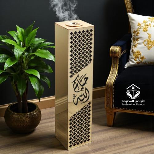 مبخرة استقبال الضيوف ذهبي - عبارة حياكم الله